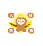 Peanut Sloth（個別スタンプ：25）