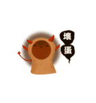 Peanut Sloth（個別スタンプ：26）