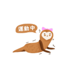 Peanut Sloth（個別スタンプ：31）