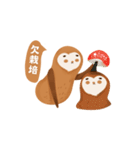 Peanut Sloth（個別スタンプ：32）