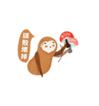 Peanut Sloth（個別スタンプ：33）