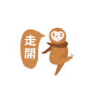 Peanut Sloth（個別スタンプ：37）