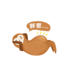 Peanut Sloth（個別スタンプ：39）