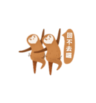 Peanut Sloth（個別スタンプ：40）