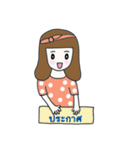 Bella - the optimistic girl（個別スタンプ：14）