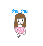 Bella - the optimistic girl（個別スタンプ：27）