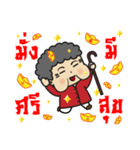 Chinese Grandma（個別スタンプ：33）