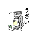 正直な話ー自販機編ー（個別スタンプ：1）