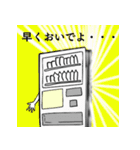 正直な話ー自販機編ー（個別スタンプ：19）