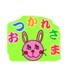 うさぎのフルリ 日常会話（個別スタンプ：23）