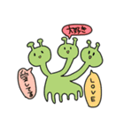 未知のゆるい生物（個別スタンプ：11）