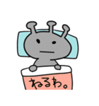 未知のゆるい生物（個別スタンプ：22）