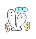 未知のゆるい生物（個別スタンプ：32）