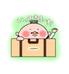 まるっこいだけ？！マルコイくん（個別スタンプ：8）