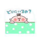 まるっこいだけ？！マルコイくん（個別スタンプ：9）