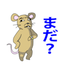 いけぬマウス（個別スタンプ：3）