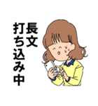 【日常から煽りまで】オタ＆腐女子向け第3弾（個別スタンプ：17）