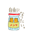 味付けメンマさんたち（個別スタンプ：33）