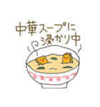 味付けメンマさんたち（個別スタンプ：35）