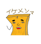 味付けメンマさんたち（個別スタンプ：36）