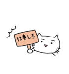 しろねこさんの平和な日常（個別スタンプ：4）