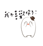 I have to be affectionate（個別スタンプ：28）