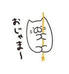 ねこの、のんびり愉快な日々（個別スタンプ：21）