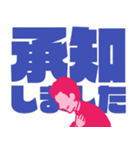 外出サラリーマンの社内連絡【デカ文字】（個別スタンプ：29）