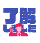 外出サラリーマンの社内連絡【デカ文字】（個別スタンプ：30）