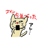 ゆる犬の日常（個別スタンプ：37）