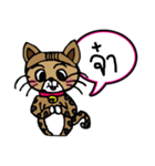 Kao-Tu : The Little Cat（個別スタンプ：2）