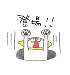 ヅラネコまめ3。（個別スタンプ：9）