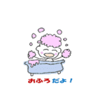 わんぱっくんR！（個別スタンプ：30）