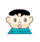 お気楽DEBUちゃん（個別スタンプ：8）