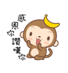 Monkey Happy（個別スタンプ：2）