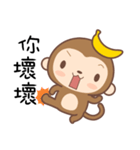 Monkey Happy（個別スタンプ：4）