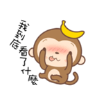 Monkey Happy（個別スタンプ：5）