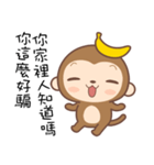 Monkey Happy（個別スタンプ：6）