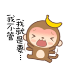 Monkey Happy（個別スタンプ：8）