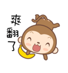 Monkey Happy（個別スタンプ：10）