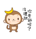 Monkey Happy（個別スタンプ：15）