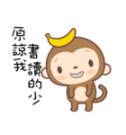 Monkey Happy（個別スタンプ：18）
