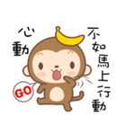 Monkey Happy（個別スタンプ：19）