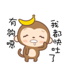 Monkey Happy（個別スタンプ：23）