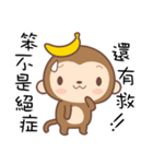 Monkey Happy（個別スタンプ：24）