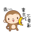 Monkey Happy（個別スタンプ：30）