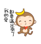 Monkey Happy（個別スタンプ：32）