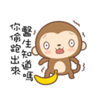 Monkey Happy（個別スタンプ：34）