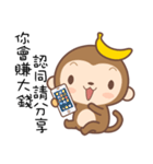 Monkey Happy（個別スタンプ：37）