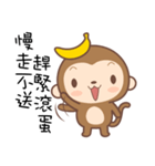 Monkey Happy（個別スタンプ：40）
